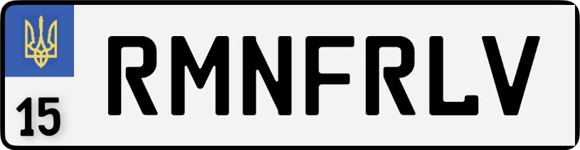 RMNFRLV — номерний знак Романа Фролова